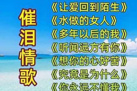 为啥不回家原唱完整版