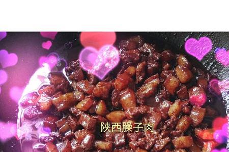 豆豉臊子的做法大全