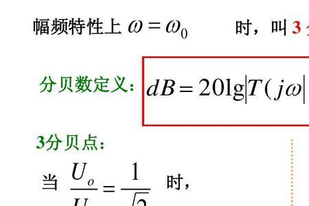 什么是RC电路谐振值