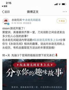 永劫无间肯德基wow桶只能外卖吗