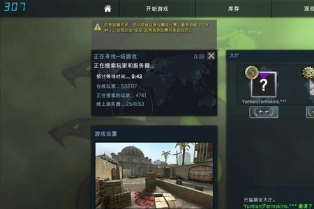 csgo升到21级就是优先账户了吗