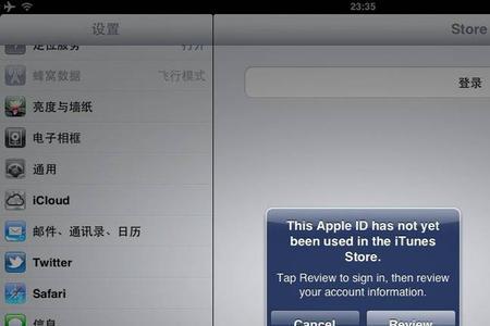 ipad苹果商店怎么登录