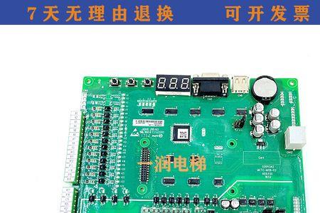 默纳克电梯主板显示楼层不动