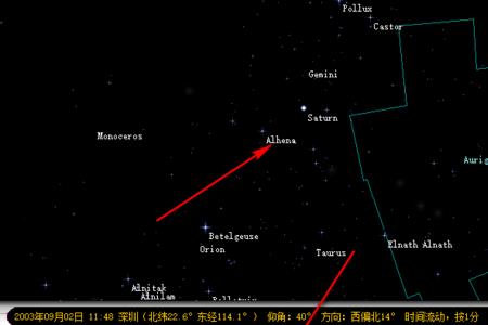 星图可以注销重新实名吗