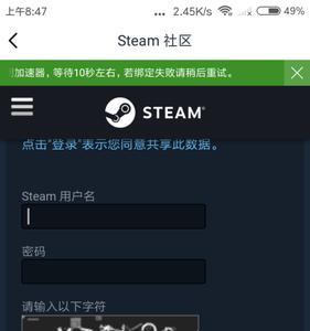 绑定手机版steam可以预防被盗么