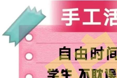 八方资源网上的手工活真实吗