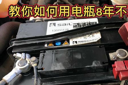 可以不换启停电池吗