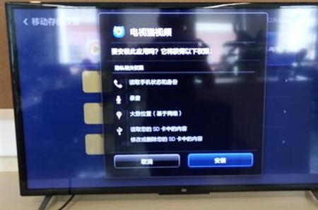 小米电视可以安装暴风吗