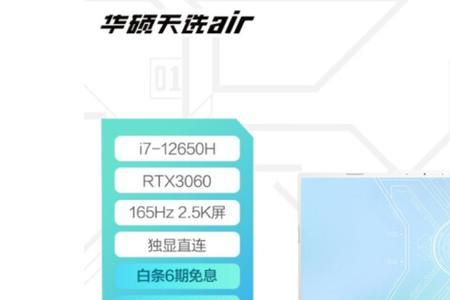 天选air2022有内存槽吗