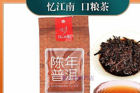 忆江南茶叶是几线品牌