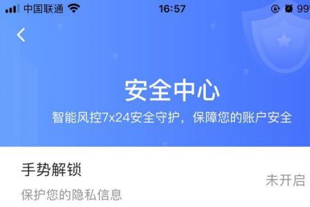 翼支付红包功能怎么关闭