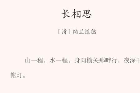 重别周尚书古诗注音版