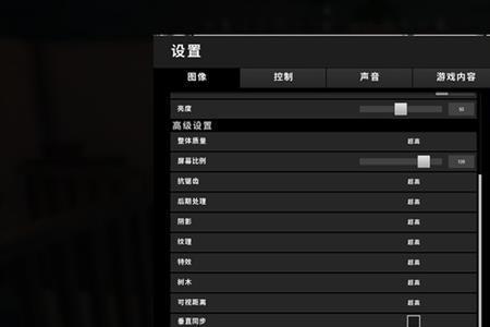 pubg无法设置分辨率