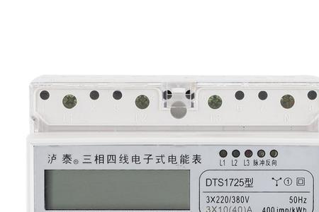 导轨电表和家用电表优缺点