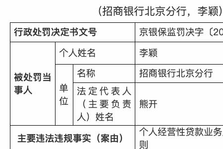 招商银行可以转账到招商永隆吗