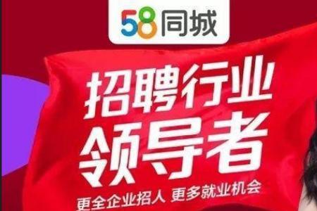 58同城属于淘宝旗下吗