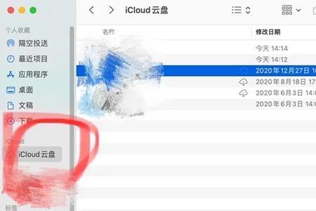 苹果13icloud云盘功能可以关闭