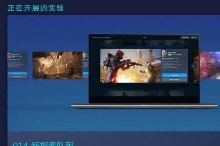 steam商店探索队列怎么完成