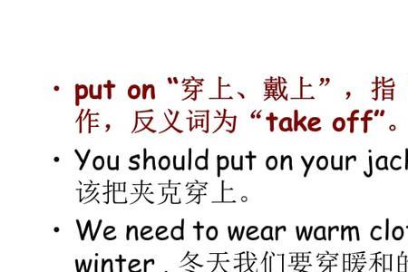 be  put被动形式