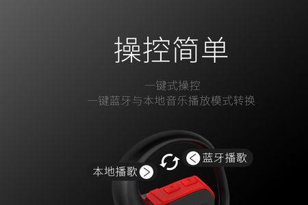 纽曼q10蓝牙耳机怎么连接手机