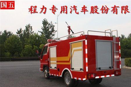 消防车1号车和2号车有什么区别