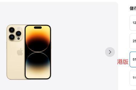 收到苹果14ProMax怎么查验型号规格
