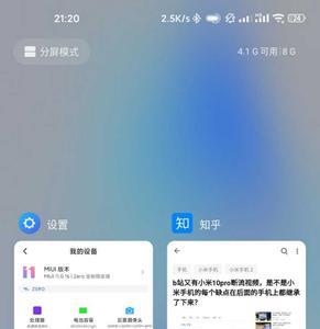 小米12 pro wifi无数据