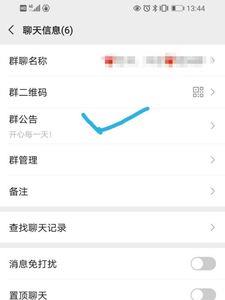 为什么有的微信群可以@所有人