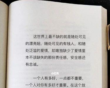 杨绛先生说过一段很有意思的话