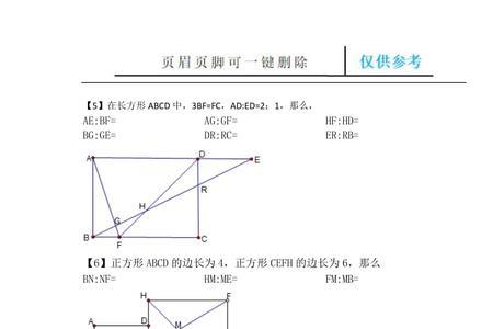 沙漏模型面积比的证明过程