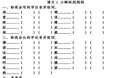 什么的人们填空