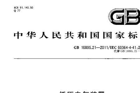 安全防护装置需坚持什么原则