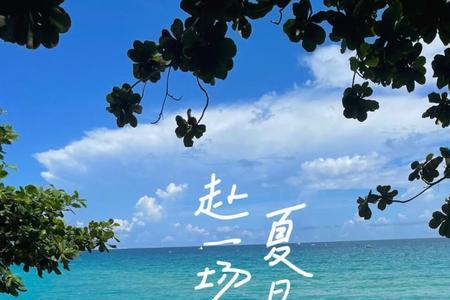 奶油海海拔