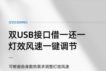 魔霸6plus散热支架会漏液吗