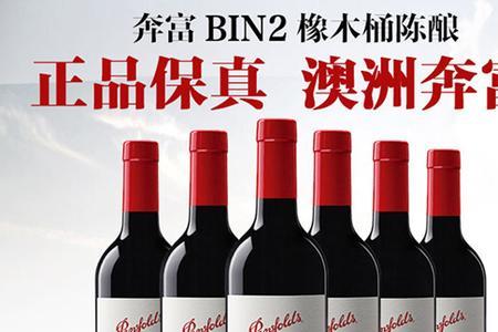 什么牌子红酒性价比高