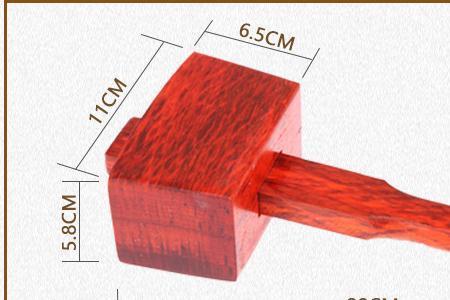 木锤和铁锤哪个厉害