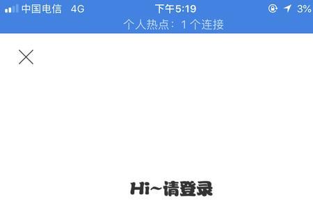 闲鱼退出登录就是注销了吗