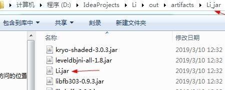 windows下怎么打jar包