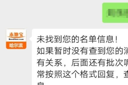 广州公租房审核通过后多久摇号