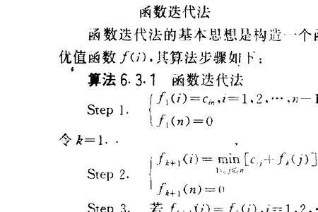 参在数字里是什么意思