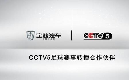 cctv5和cctv5+为啥播的不一样