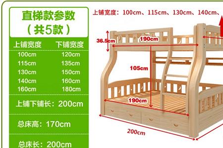 15米床的靠背多高