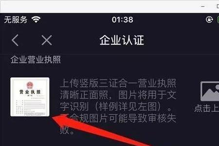 抖音怎么填写自己的邮箱