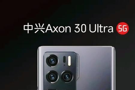 中兴axon40ultra可以拍月亮吗