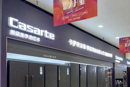 电器店属于什么行业