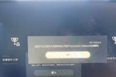 ps5不备份港版可以玩港版游戏吗