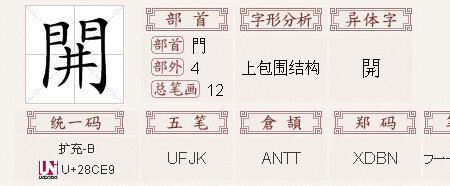 竖心旁门字里一个亡读什么