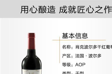 进口干红葡萄酒保质期是多久