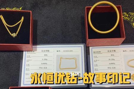 黄金uA999是什么意思