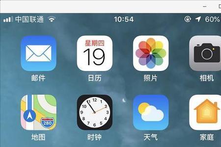 iPhone手机怎么把手机传到苹果里